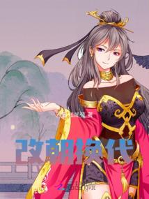 囚笼恋