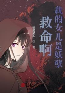 游我凡尘
