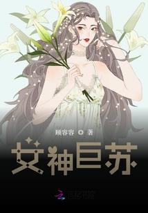 至尊废柴召唤师