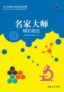 站在星空摘星星