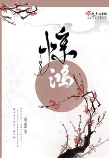 警察荣耀之无处遁形