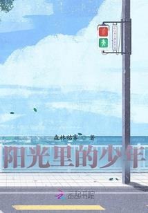 偏见