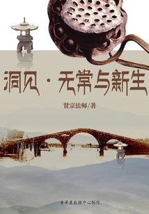 东方魔豆