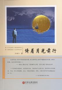 相思不肯顾