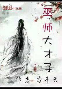 千面红颜