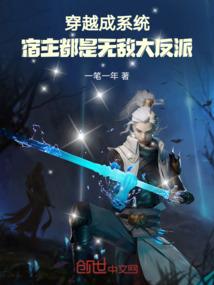薄樱鬼，醒醒，你是奶妈不是输出