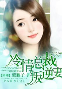 叛逆的奥德修斯