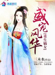 缥缈之夏