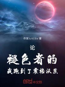 人魔之子