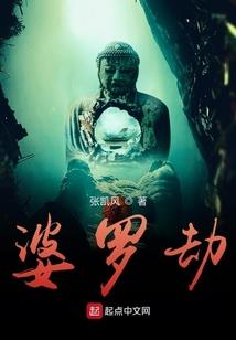 冰枫剑仙