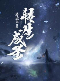 锦书空寄朝槿陌