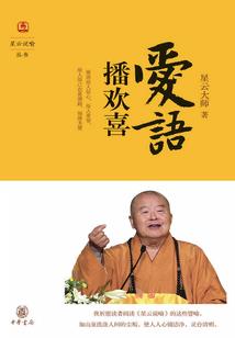 五千年历史之旅