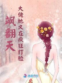 神君在渡劫