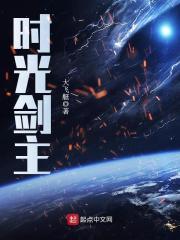 武装魔法师