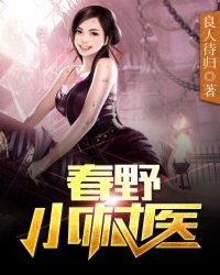 你说得都对