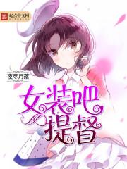 魂愿师