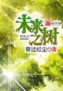 淚之花