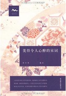 仙侠奇缘之昆仑