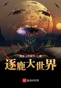 武压诸天