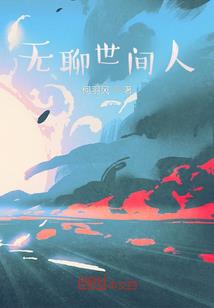 整理之道选集
