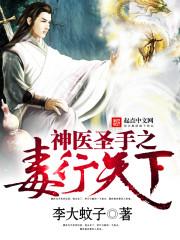 我叫楚天歌