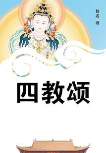 总裁的蛇蝎美人