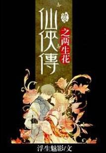 来自废土的呐喊