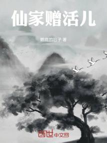 不测之罪