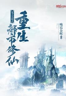 随风而去吧