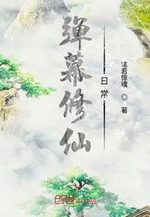 重生之成为丧尸之母
