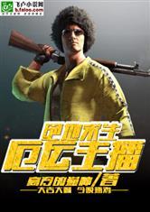闯世白云