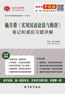 梦中鬼故事