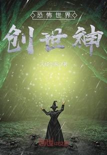 快穿小妖精：男神，别追我