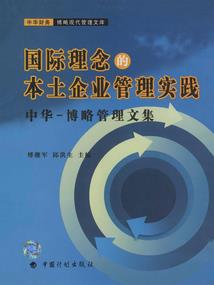 维度机皇