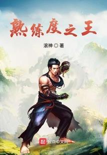 岁月的枯城