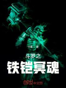 皇后的心好痛之凤仪天下