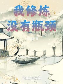 血纵炎罚