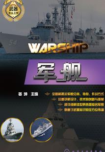 仙侠情缘轮回劫