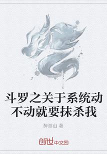 达尔