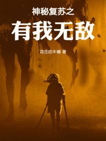 神谕之战之放逐者的国度
