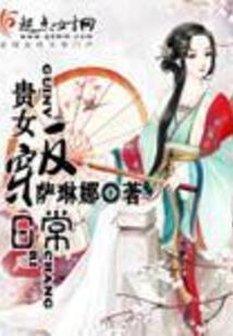逆时光旋转