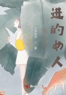 维和者们