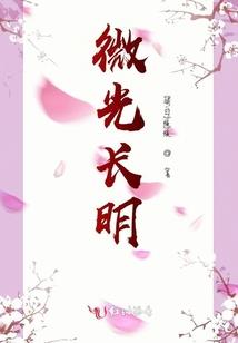 属于她的盛夏