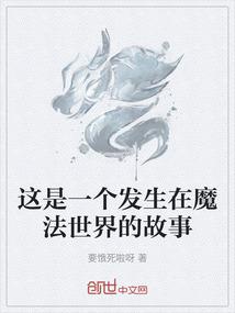 创自由之纪