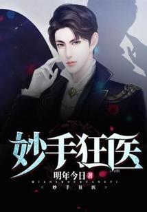 永恒之追逐
