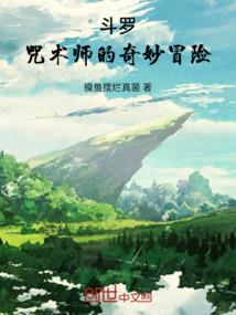 不可思诗集