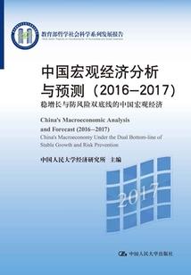 等待的少年