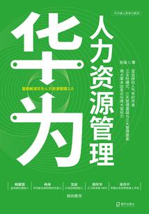 九尾妖龙