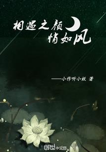 那年，杨柳依依