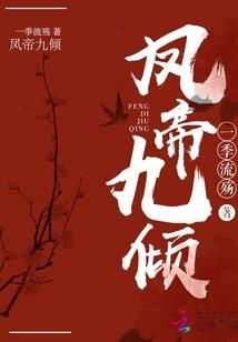 刀屠苍穹